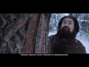 Сказки русского леса. Les contes de la forêt russe