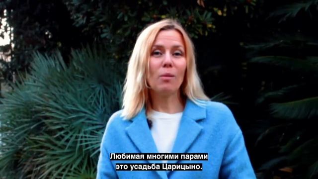 10 усадеб для свадьбы в Москве | wedding blog Ирины Соколянской