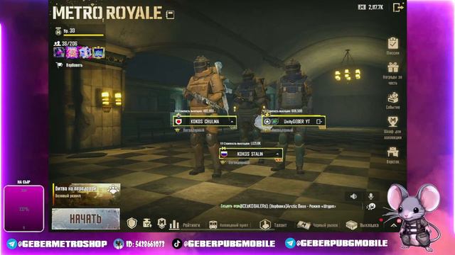 УЧИМ ИГРАТЬ В METRO В PUBG MOBILE 🤯 МЕТРО В ПУБГ МОБАЙЛ смотреть онлайн