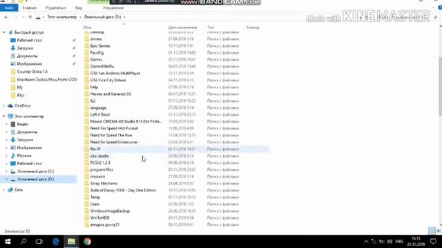 КАК СОХРАНИТЬ ФАЙЛЫ ПРИ ПЕРЕУСТАНОВКЕ ВИНДОВС смотреть онлайн