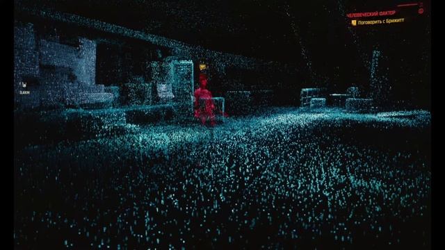 Что такое Black Ice и Чёрный заслон в Киберпанк 2077. И чем отличается сеть интернет от реального.