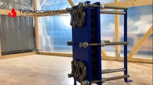 Сборка разборного пластинчатого теплообменника.