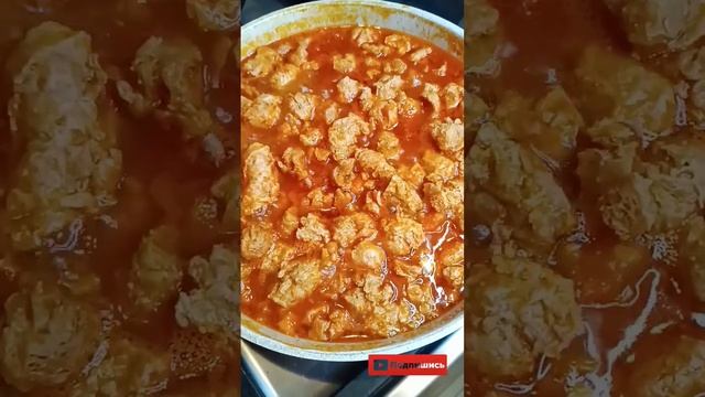 Как сделать соевое #мясо вкусно. #рецепты #веган #лайфхаки