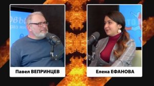 Елена ЕФАНОВА: этот полезный ЗОЖ? [Дикий Кабан]