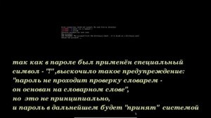 сброс пароля суперпользователя root (linux ROSA fresh)