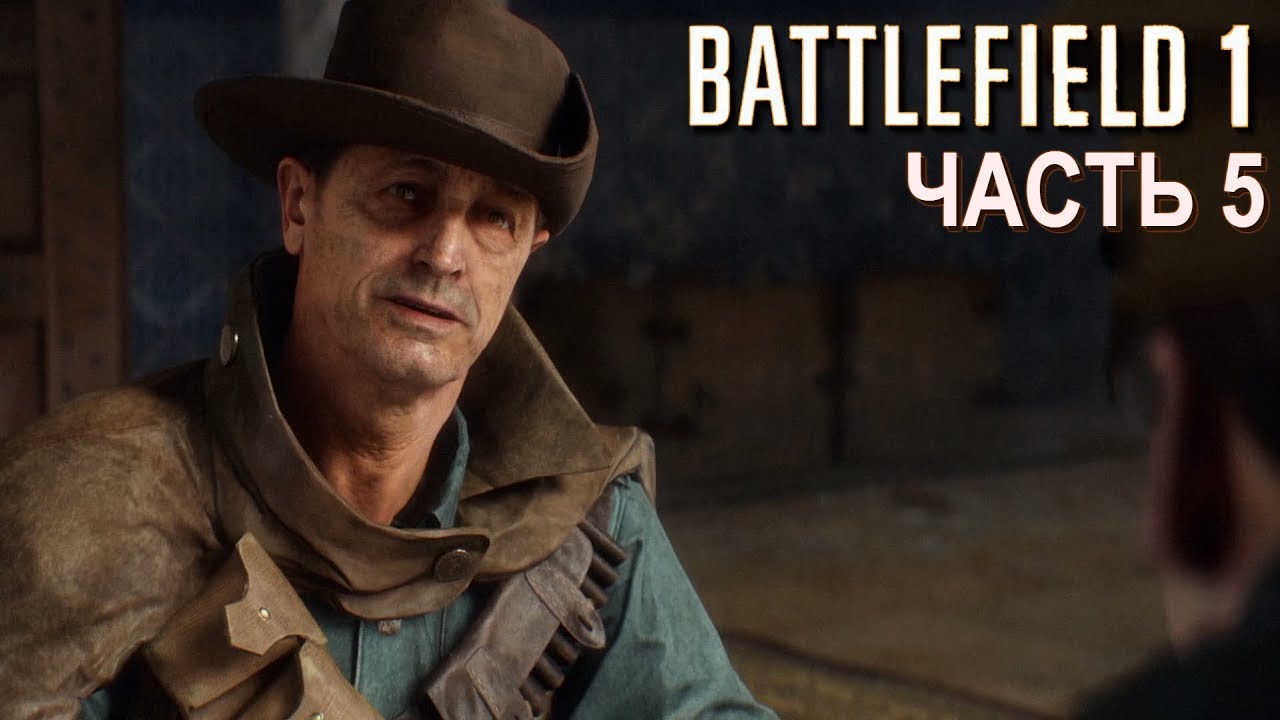 Прохождение игры Battlefield 1, серия 5, Фредерик Бишоп #Battlefield1 #Война #Британцы #Корабль