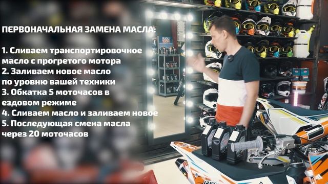 Всегда делай ЭТО при покупке нового  ЭНДУРО БАЙКА ИЛИ ПИТБАЙКА