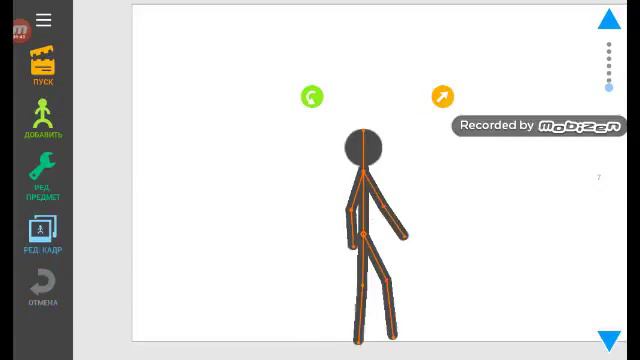 Как прикольно делать мультики смотрите тут смотреть онлайн