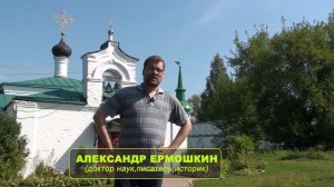 Древняя Русь. Средневековая Русь до Романовых.  Александровская слобода.  Серия первая.