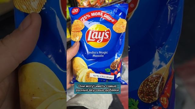 Новые вкусы чипсов Lay’s, которые ты не пробовал.