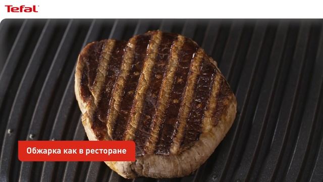 Лучший гриль от Tefal теперь в размере XL!
