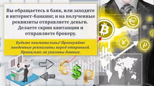 Покупка монеты: наличные, банковская карта, банк перевод, электронный кошелёк.