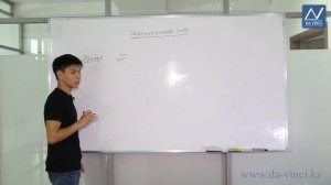 8 класс, 9 урок, Иррациональные числа