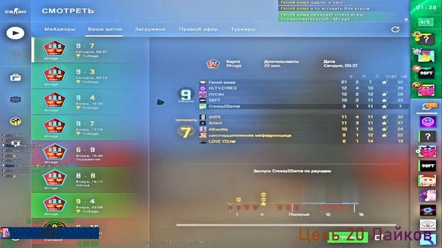 ?СТРИМ КС ГО?ОЦЕНКА КАНАЛОВ?РОЗЫГРЫШ?ИГРАЮ С ПОДПИСЧИКАМИ? смотреть онлайн