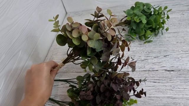 Листья эвкалипта искусственные цветы