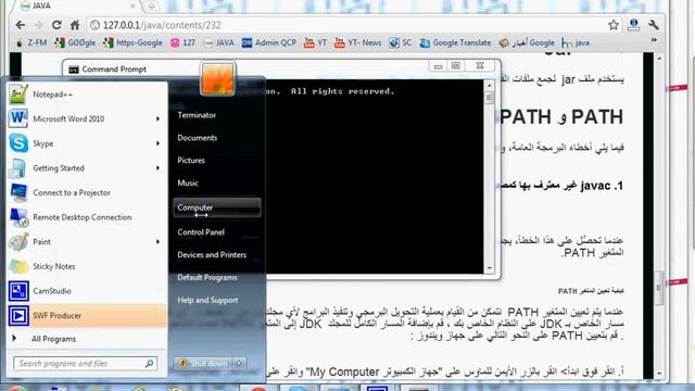 compile-java-file.avi смотреть онлайн