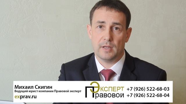 Как приватизировать квартиру. Приватизация квартиры