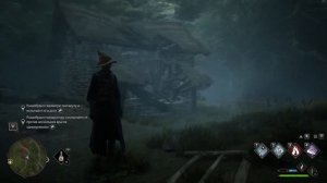 Hogwarts Legacy где найти мандрагору бесплатно, задача профессора Чесноук
