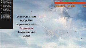 Прохождение игры: Blood & Gold: Caribbean (Часть 2 "Становление капитана")
