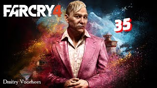 Прохождение FAR CRY 4  #  35  {2014}  Ps4