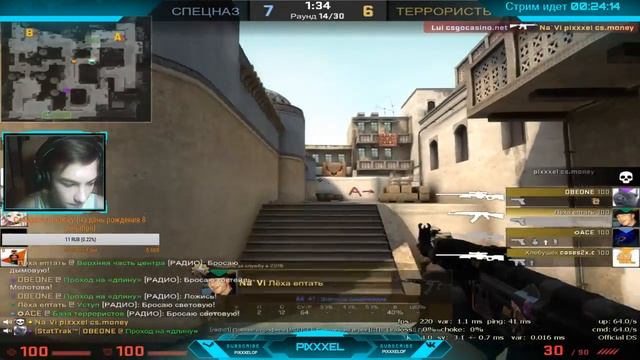 ИГРАЕМ ММ В CS:GO. ЧИТАЮ ЧАТ,НЕ БЫДЛО!!! смотреть онлайн