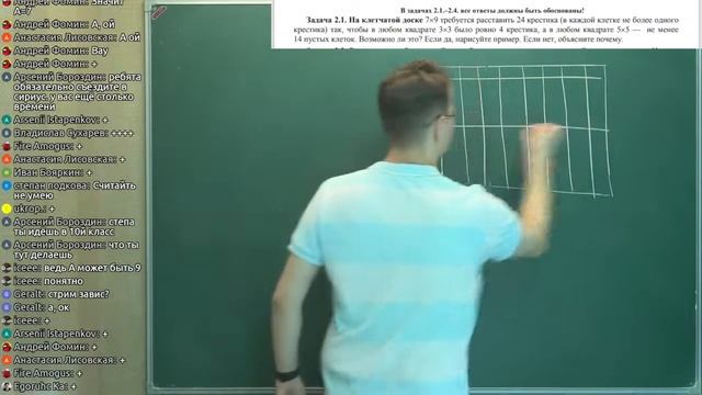 Разбор олимпиады 4-7 классов "Турнир Архимеда 2022" смотреть онлайн