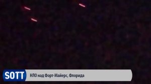 Видео-сводка SOTT о высокой странности: наблюдения НЛО - январь-март 2017 года