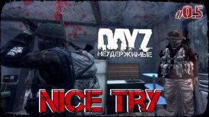 ХОРОШАЯ ПОПЫТКА - DayZ НЕУДЕРЖИМЫЕ (Выживание сериал сезон: зима 2021, 0.5 серия, патч 1.15)