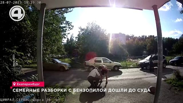Семейные разборки с бензопилой дошли до суда