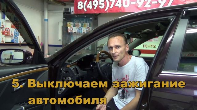 Аварийное отключение сигнализации Starline а93а63е93е91е61е63  Снятие с охраны без брелка