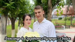 ❤️❤️ОБЪЯВЛЕНИЕ МОЛОДЫХ ПАР //МСЦ ЕХБ// 💕 СЛАВА БОГУ ❤️ ❤️