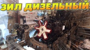 Зил Ассенизатор. Установка двигателя д.245.30E2 (часть #3).