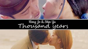 Hong Jo & Shin Yu - Thousand years [Destined With You]