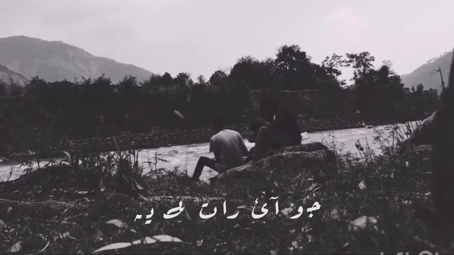 Meri Bahao Me Duniya Bhula De. смотреть онлайн