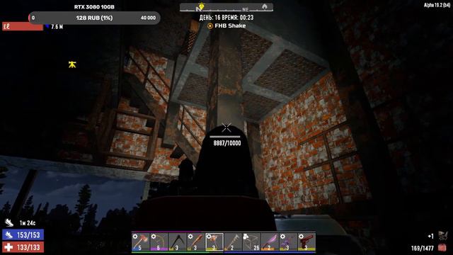 Нужно много ресурсов | Бомжи в релизе #10 | 7 days to die | Alpha 19.2 Build 4 | CO-OP смотреть онлайн