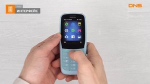 Распаковка телефона Nokia 220 4G / Unboxing Nokia 220 4G
