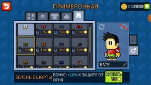 Ден зе Мэн прохождение мультяшной игры #1 / летсплей Видео