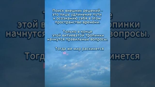 Поиск внешних решений