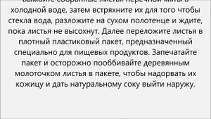 Как сделать эфирное масло