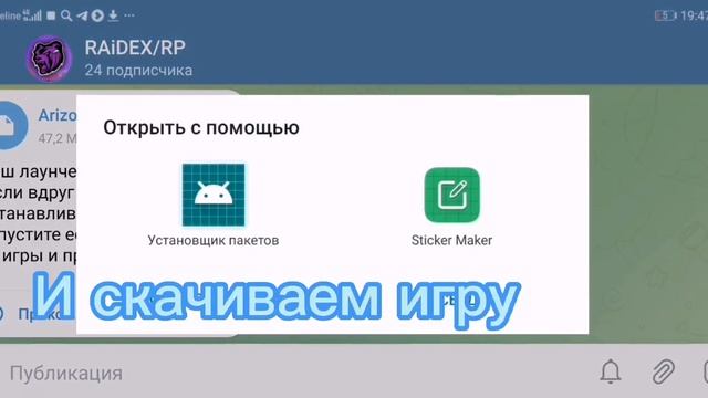как скачять гта онлайн на телефон. мой сервер samp. #аризона #samp #блекраша смотреть до конца смотреть онлайн