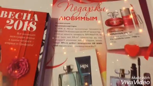 2 каталог бойынша тапсырысым ? смотреть онлайн