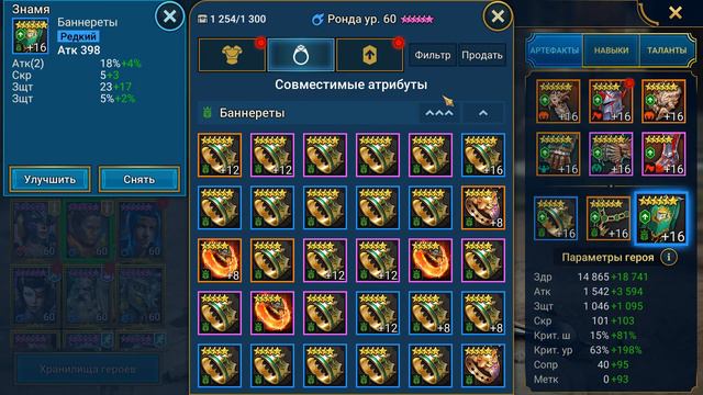 прокачал, одел и протестировал РОНДУ! Новая лега чуть лучше стартового героя ! RAID shadow legends смотреть онлайн