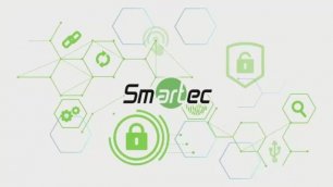 Smartec - решения для систем контроля и управления доступом