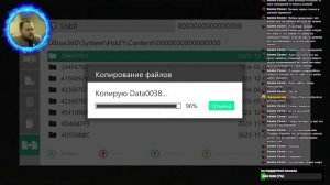 Прошивка Xbox 360 E подписчику. (окончание)