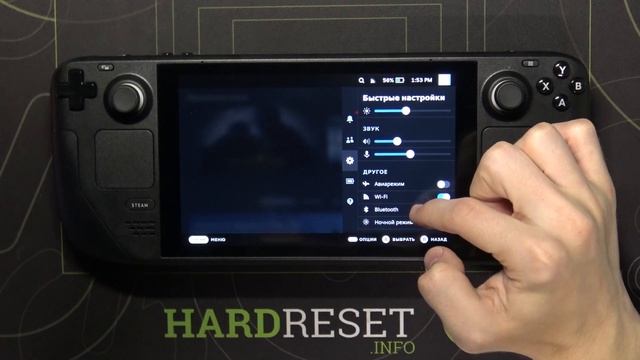 Как отключить тактильную отдачу на Steam Deck? / Отключение функции тактильной отдачи на Steam Deck