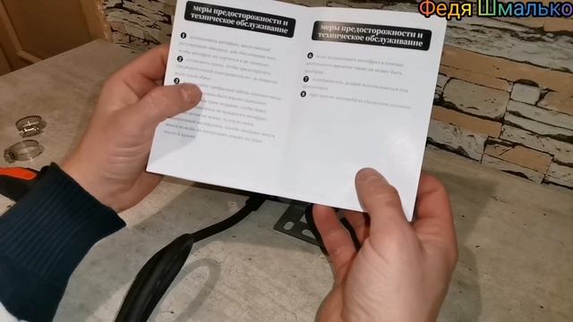 Электрический предстартовый подогреватель , распаковка и установка