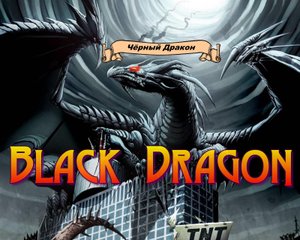 Black Dragon 0.5-5 гр. 198см. Мормышинг .Наноджиг . Микроджиг . Рыбалка . Окунь .