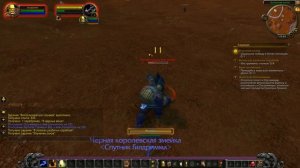 Стоит ли покупать подписку до 20 уровня? (World of Warcraft)