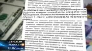 Нацбанк РК  национальная валюта вполне устойчива