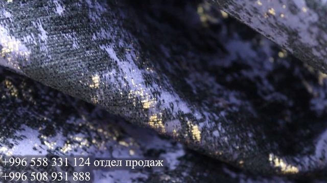 Купить шторы. Онлайн магазин. Тюль